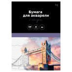 Папка для акварели, с эскизом, 10л., А4 BG "Города", 180г/м2 Папка для акварели, с эскизом, 10л., А4 BG "Города", 180г/м2