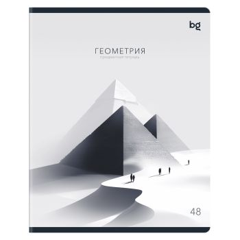 Тетрадь предметная 48л., BG 