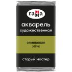 Акварель художественная Гамма "Старый Мастер" оливковая, 2,6мл, кювета
