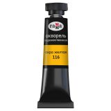 Акварель художественная Гамма "Старый мастер" охра желтая, 9мл, туба