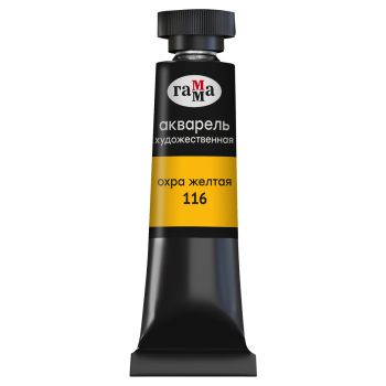 Акварель художественная Гамма 