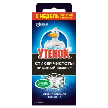 Стикер для очищения унитаза Туалетный утенок 