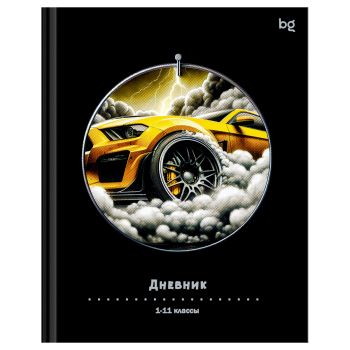Дневник 1-11 кл. 40л. (твердый) BG Дневник 1-11 кл. 40л. (твердый) BG