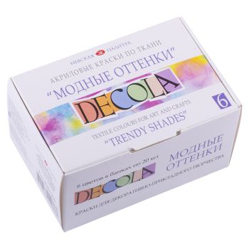 Краски по ткани Decola 