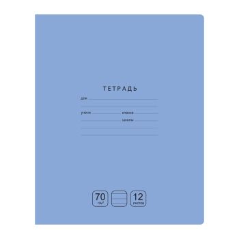 Тетрадь 12л., линия BG Тетрадь 12л., линия BG