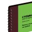 Папка с 30 вкладышами на гребне СТАММ 
