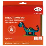 УЦЕНКА - Карандаши цветные пластиковые Гамма "Мультики", 24цв.+1 золотой +1 серебряный, трехгранные, заточен, европодвес УЦЕНКА - Карандаши цветные пластиковые Гамма "Мультики", 24цв.+1 золотой +1 серебряный, трехгранные, заточен, европодвес