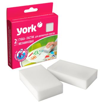 Губки меламиновые York для деликатной очистки 2шт. (11,2*6,1*2,5см)