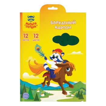 Картон бархатный А5, Мульти-Пульти, 12л., 12цв., 