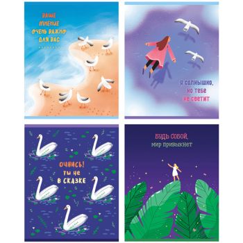 Тетрадь 48л., А5, клетка BG 