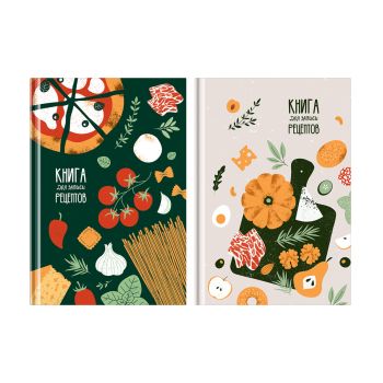 Книга для записи рецептов А5 96л., BG Книга для записи рецептов А5 96л., BG