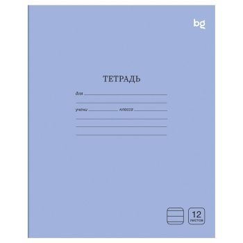 Тетрадь 12л., линия BG 