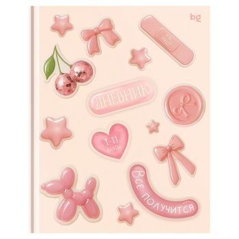 Дневник 1-11 кл. 40л. (твердый) BG 