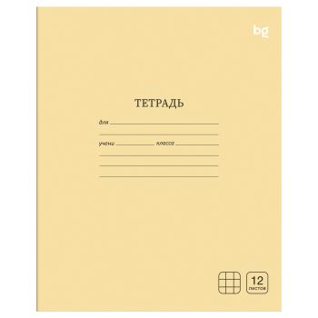 Тетрадь 12л., клетка BG 
