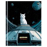 Дневник 1-11 кл. 40л. (твердый) BG "Кот в космосе", глянцевая ламинация