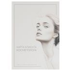 Карта клиента косметолога OfficeSpace, А5, 40 листов