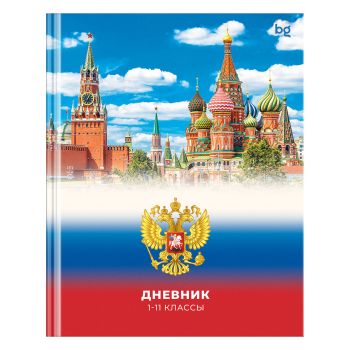 Дневник 1-11 кл. 40л. (твердый) BG Дневник 1-11 кл. 40л. (твердый) BG