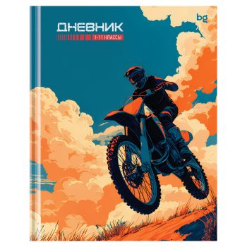 Дневник 1-11 кл. 40л. (твердый) BG 