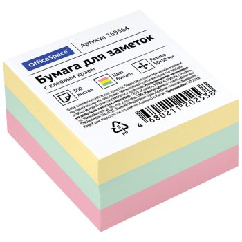 Самоклеящийся блок OfficeSpace 50*50мм, 300л., 3 пастельных цвета Самоклеящийся блок OfficeSpace 50*50мм, 300л., 3 пастельных цвета