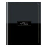Дневник 1-11 кл. 40л. (твердый) BG "Minimal", глянцевая ламинация, тиснение фольгой