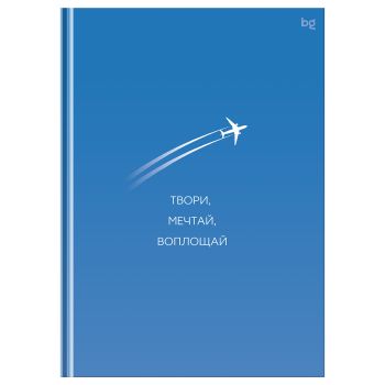 Бизнес-блокнот А5, 160л., евроформат, BG Бизнес-блокнот А5, 160л., евроформат, BG