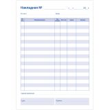 Бланк самокопирующийся "Накладная" OfficeSpace, А5, 2-слойный, 50 экз. Бланк самокопирующийся "Накладная" OfficeSpace, А5, 2-слойный, 50 экз.