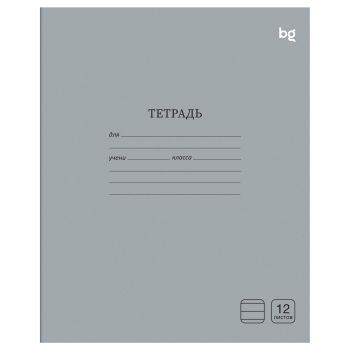 Тетрадь 12л., линия BG 
