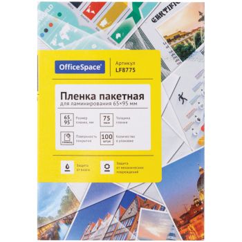 Пленка для ламинирования А8+ OfficeSpace 65*95мм, 75мкм, глянец, 100л. Пленка для ламинирования А8+ OfficeSpace 65*95мм, 75мкм, глянец, 100л.