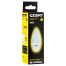 Лампа светодиодная Старт LED, серия 