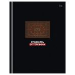 Бизнес-блокнот А5, 64л., ЛАЙТ BG "Раньше было лучше" матовая ламинация, выб. лак