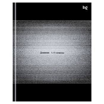 Дневник 1-11 кл. 48л. (твердый) BG 