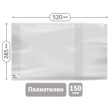 Обложка 285*520 для предметных тетрадей и учебн."Школа России" 1-4кл, изд-ва Титул, англ. яз.Биболетовой, ПЭ 150мкм, универсальная, ArtSpace,ШК Обложка 285*520 для предметных тетрадей и учебн."Школа России" 1-4кл, изд-ва Титул, англ. яз.Биболетовой, ПЭ 150мкм, универсальная, ArtSpace,ШК
