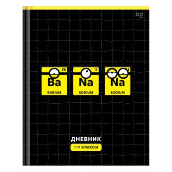 Дневник 1-11 кл. 48л. (твердый) BG Дневник 1-11 кл. 48л. (твердый) BG