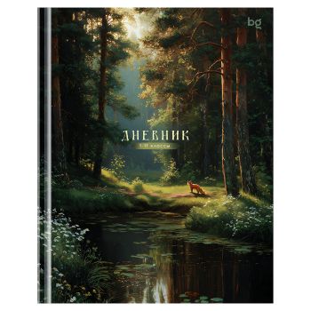 Дневник 1-11 кл. 48л. (твердый) BG 