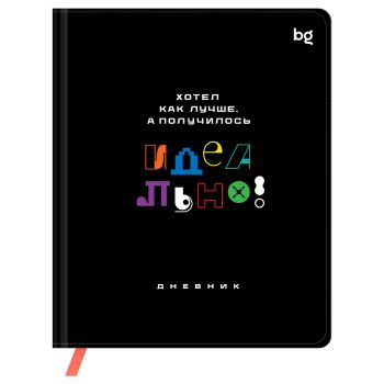 Дневник 1-11 кл. 48л. (твердый) BG Дневник 1-11 кл. 48л. (твердый) BG