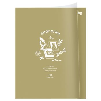 Тетрадь предметная 48л., BG 