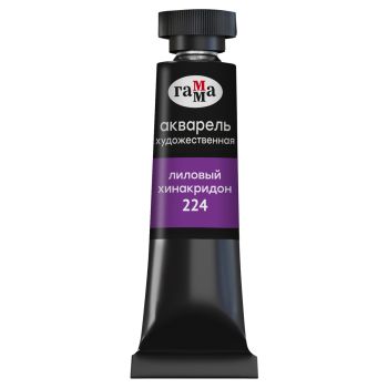 Акварель художественная Гамма 