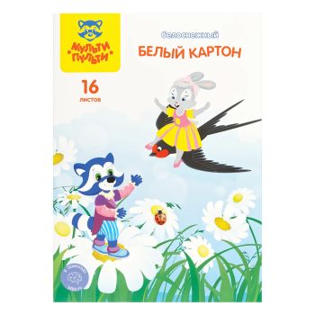 Картон белый А4, двуст., Мульти-Пульти, 16л., чистоцеллюлозный, в папке, Картон белый А4, двуст., Мульти-Пульти, 16л., чистоцеллюлозный, в папке,