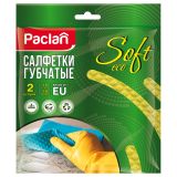 Салфетки для уборки Paclan Супервпитывающие, губчатые, целлюлоза, 18*20см, 2шт., европодвес
