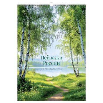 Календарь настенный перекидной на гребне, 340*480 мм 6л. BG Календарь настенный перекидной на гребне, 340*480 мм 6л. BG