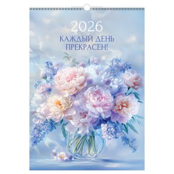 Календарь настенный перекидной на гребне, 340*480 мм 6л. BG Календарь настенный перекидной на гребне, 340*480 мм 6л. BG