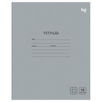 Тетрадь 18л., клетка BG 