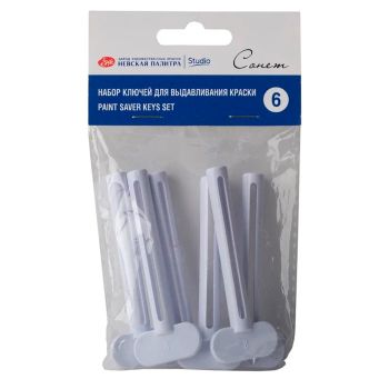 Набор ключей для выдавливания краски 