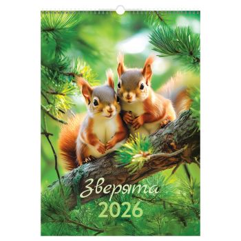Календарь настенный перекидной на гребне, 340*480 мм 6л. BG Календарь настенный перекидной на гребне, 340*480 мм 6л. BG