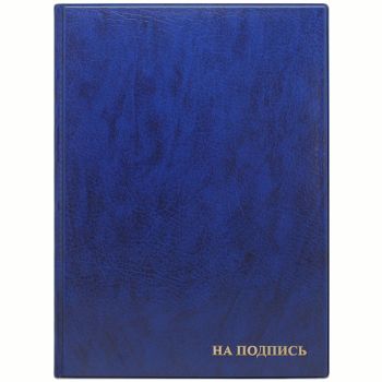 Папка адресная 