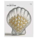 Тетрадь предметная 48л., BG "Юный гений" - Геометрия, эконом