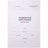 Медицинская карта ребенка (школьника) OfficeSpace, 14л, А4, блок офсет, ф.026/у-2000 Медицинская карта ребенка (школьника) OfficeSpace, 14л, А4, блок офсет, ф.026/у-2000