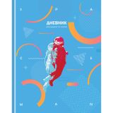 Дневник 1-4 кл., 48л., (твердый) BG "Мой космос", матовая ламинация