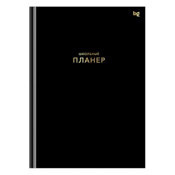 Планер школьный 1-11 кл. 64л. (твердый) BG Планер школьный 1-11 кл. 64л. (твердый) BG