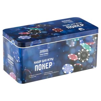 Набор для игры в 